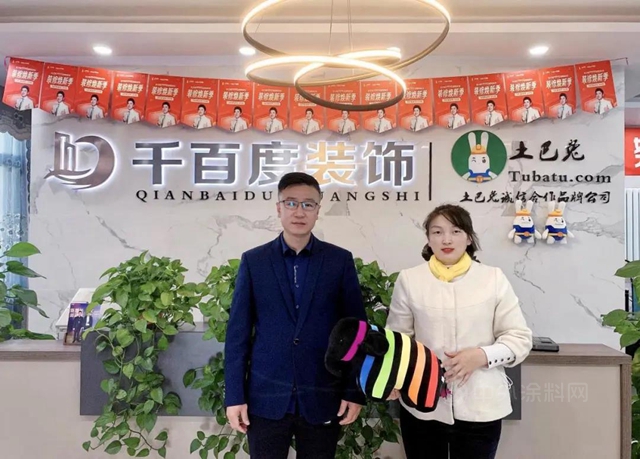 千百度裝飾——”百年企業(ye) “的心之所向