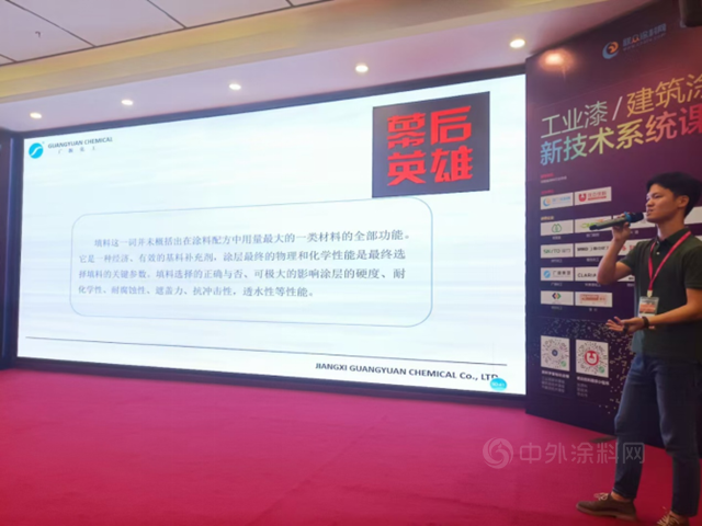 廣源集團 濕法球磨高純碳酸鈣助力無機塗料發展