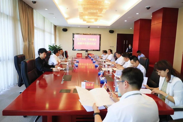 東(dong) 方雨虹與(yu) 中鐵建設集團有限公司簽訂戰略合作協議