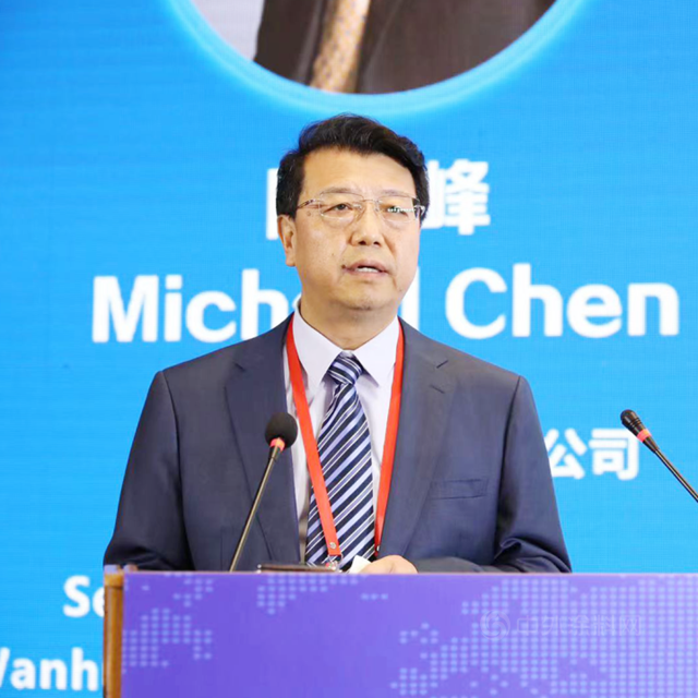 新階段 新形象 新發展 新使命|萬(wan) 華化學參加2021年中國責任關(guan) 懷促進大會(hui) 