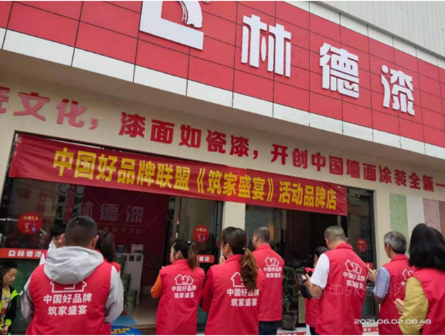 感恩钜惠 林德漆雲(yun) 南宣威市服務中心為(wei) 愛築家