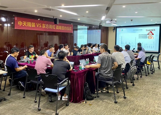 東(dong) 方雨虹&深圳中天精裝——做批量精裝修行業(ye) 的領跑者