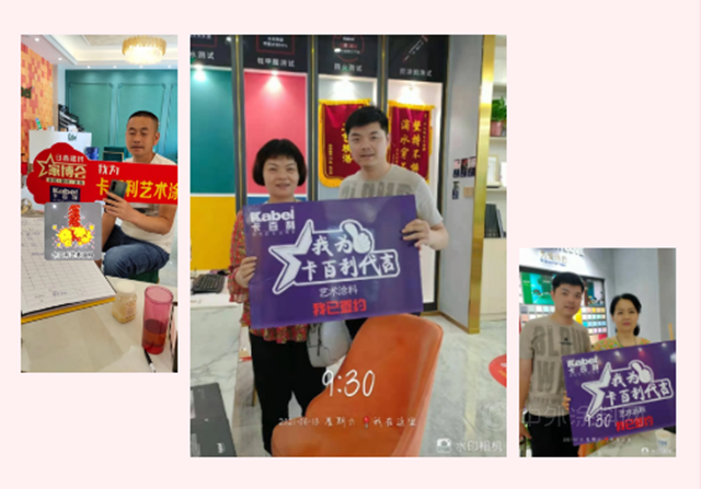 卡百利湖南全省大聯動戰報：總簽單280單！銷售額高達650萬(wan) ！