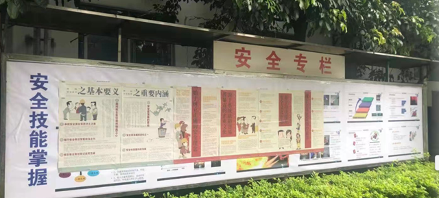 江門製漆積極響應第二十個(ge) 全國“安全生產(chan) 月”