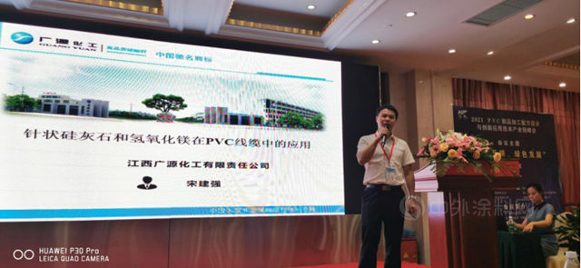 廣源無機非金屬粉體(ti) 助力PVC製品創新發展
