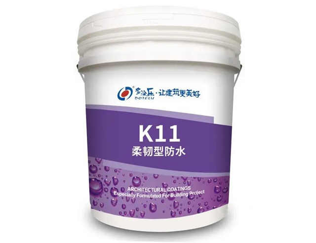 多塗樂(le) 提醒，裝修衛生間“這個(ge) ”步驟很重要！否則防水就是白做