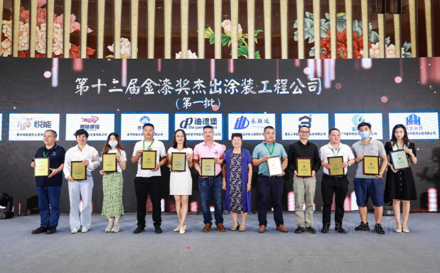 以變革之力，辟全新賽道 ——七彩建設連續三年榮獲“金漆獎傑出塗裝工程公司”稱號