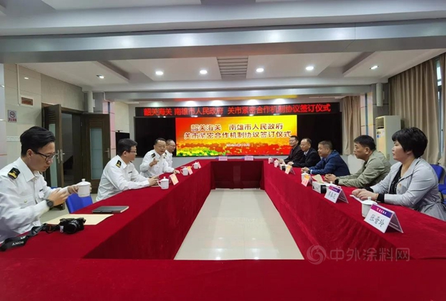 自由能被評為(wei) 海關(guan) AEO高級認證企業(ye) 