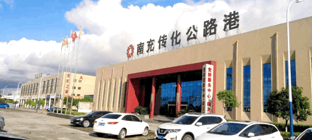 助力東(dong) 西部協作 傳(chuan) 化在川深化千億(yi) 級產(chan) 業(ye) 集群布局