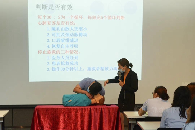 恒和永盛集團開展安全應急知識講座