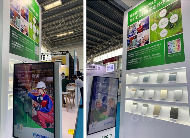 海虹老人參展CIPPE 2021現場直擊