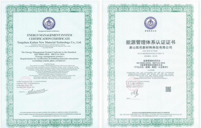 唐山凱倫(lun) 新材料科技有限公司順利通過能源管理體(ti) 係認證