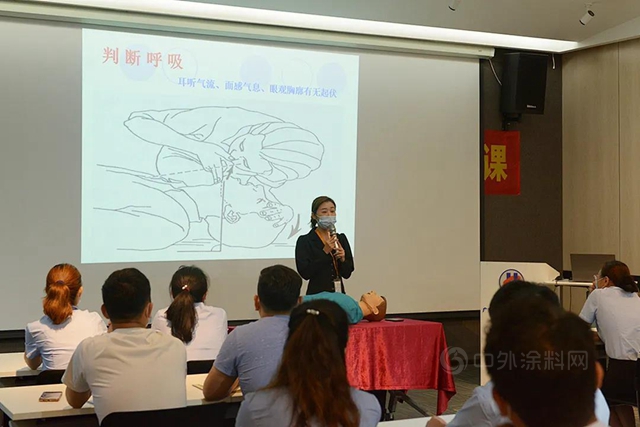 恒和永盛集團開展安全應急知識講座