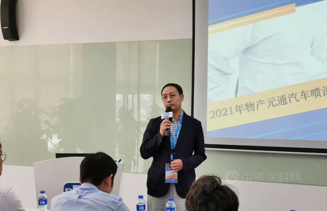 “物產(chan) 元通 x PPG汽車噴塗項目能力提升營”正式啟航！