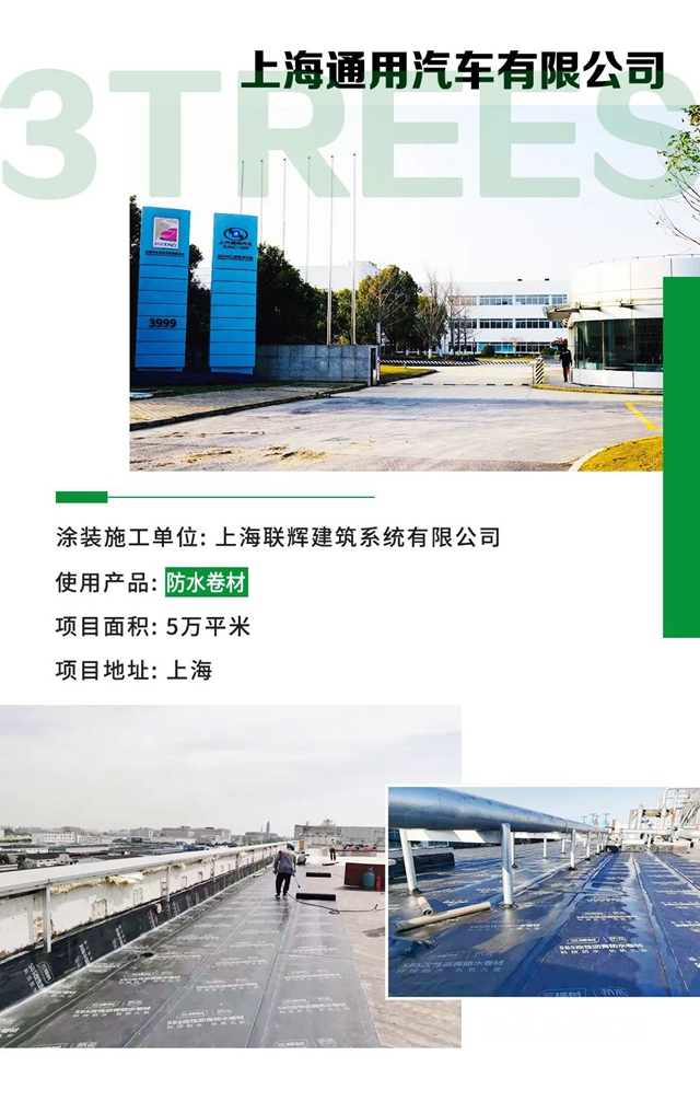 匠心築善丨三棵樹第五屆“金漆匠”杯精品工程獲獎榜單揭曉