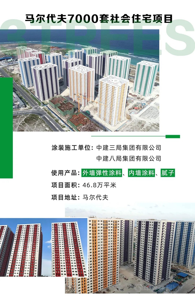 匠心築善丨三棵樹第五屆“金漆匠”杯精品工程獲獎榜單揭曉
