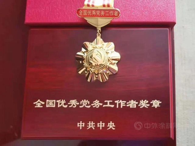 傳(chuan) 化集團黨(dang) 委書(shu) 記陳捷榮獲“全國優(you) 秀黨(dang) 務工作者”並參加“七一勳章”頒授儀(yi) 式