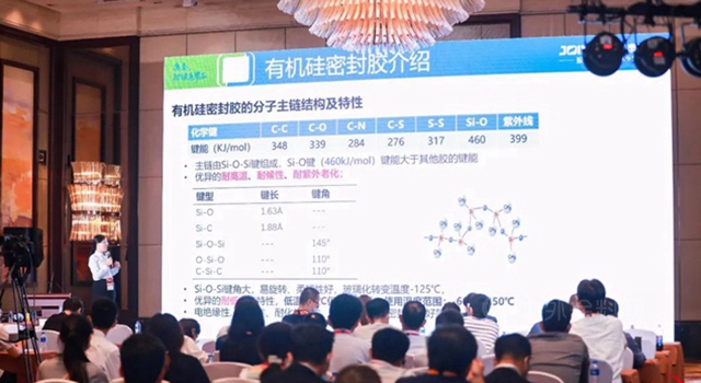 2021上海光伏展與(yu) 未來對話，集泰股份聚焦光伏市場新機遇