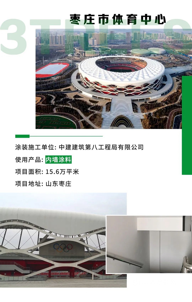 匠心築善丨三棵樹第五屆“金漆匠”杯精品工程獲獎榜單揭曉