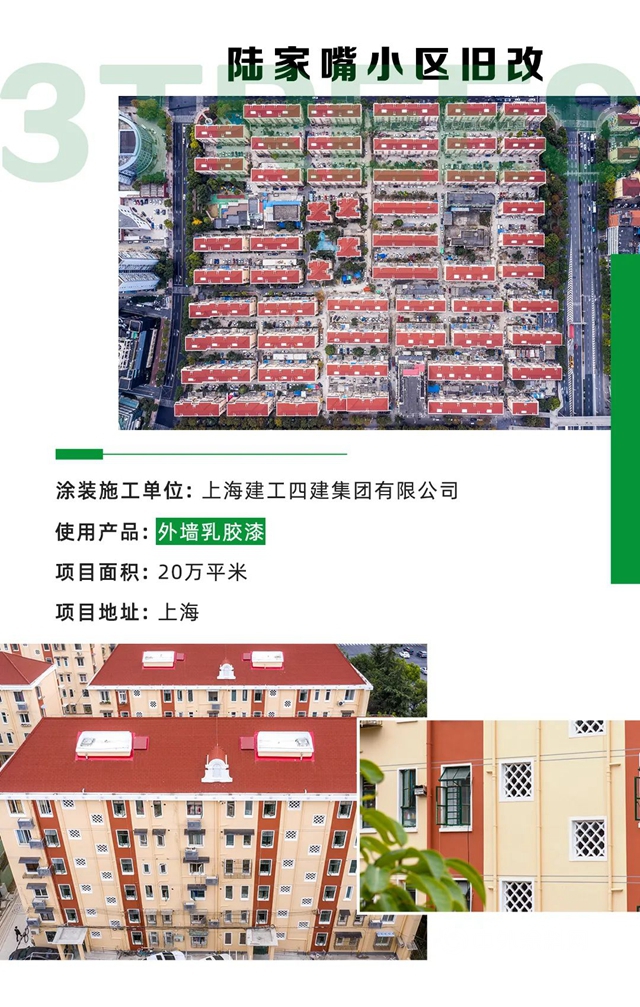 匠心築善丨三棵樹第五屆“金漆匠”杯精品工程獲獎榜單揭曉