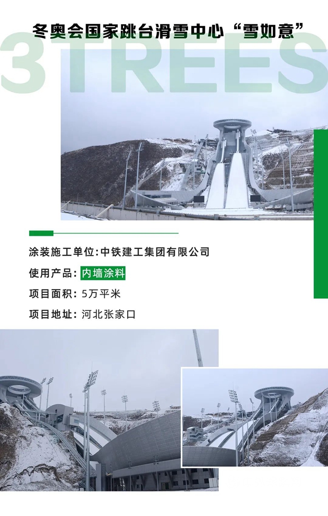 匠心築善丨三棵樹第五屆“金漆匠”杯精品工程獲獎榜單揭曉