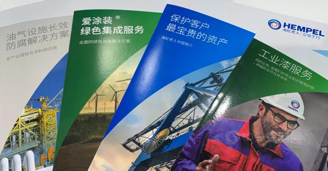 海虹老人參展CIPPE 2021現場直擊