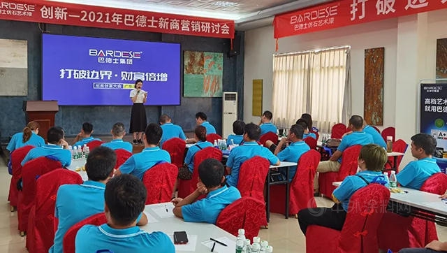 持續發力，招大引強 | 巴德士集團跑出“招商、扶商、養(yang) 商”加速度!