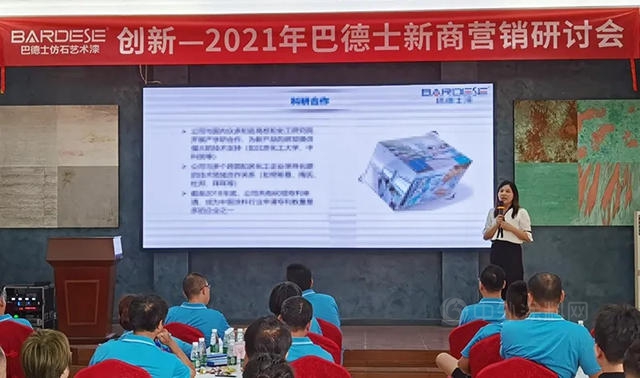 持續發力，招大引強 | 巴德士集團跑出“招商、扶商、養(yang) 商”加速度!