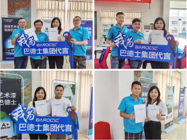 持續發力，招大引強 | 巴德士集團跑出“招商、扶商、養(yang) 商”加速度!
