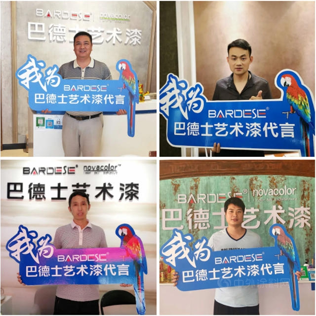 持續發力，招大引強 | 巴德士集團跑出“招商、扶商、養(yang) 商”加速度!