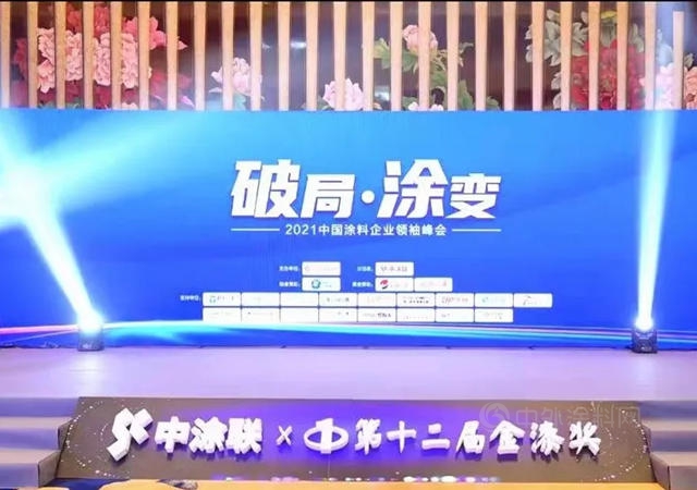 再續品牌傳(chuan) 奇！巴德士集團實力攬獲兩(liang) 項金漆大獎