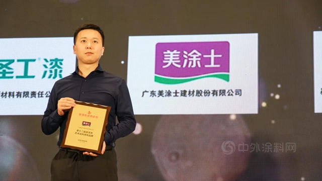 美塗士再度蟬聯金漆獎三大獎項！
