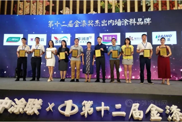 大寶漆斬獲第十二屆金漆獎三項品牌殊榮