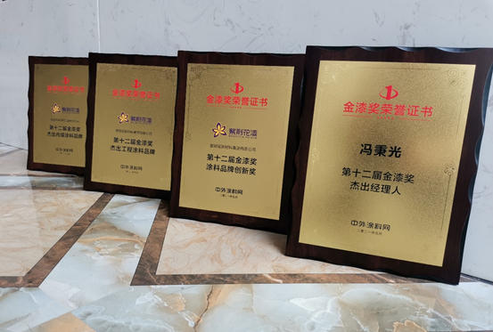 匠心成就榮耀，紫荊花摘取金漆獎四項重量級大獎