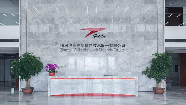 募投1.77億(yi) 元，飛鹿股份年產(chan) 2萬(wan) 噸水性塗料和水性樹脂項目延長至9月底完成！