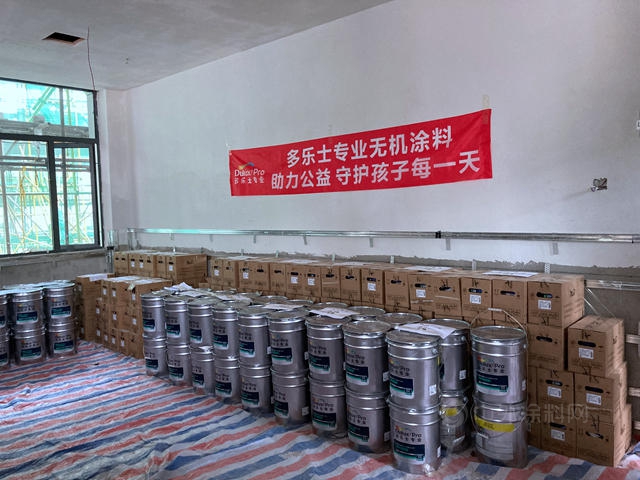 至臻護敏 攜愛同行 多樂(le) 士愛心捐贈長沙市兒(er) 童福利院 為(wei) 兒(er) 童成長保駕護航