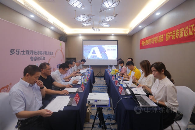 至臻護敏 攜愛同行 多樂(le) 士愛心捐贈長沙市兒(er) 童福利院 為(wei) 兒(er) 童成長保駕護航