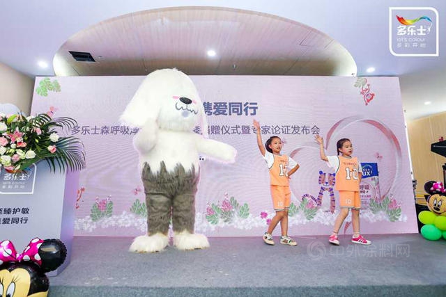 至臻護敏 攜愛同行 多樂(le) 士愛心捐贈長沙市兒(er) 童福利院 為(wei) 兒(er) 童成長保駕護航