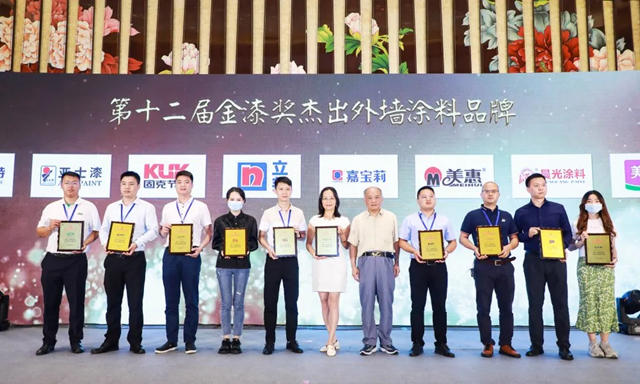 固克節能蟬聯第十二屆金漆獎殊榮，實力斬獲五大獎項！