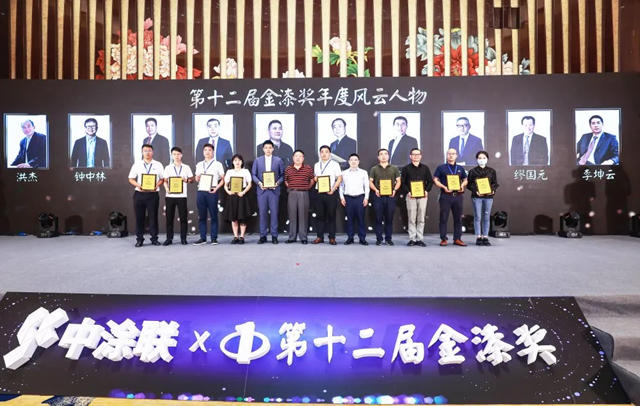 固克節能蟬聯第十二屆金漆獎殊榮，實力斬獲五大獎項！