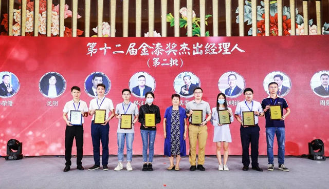 固克節能蟬聯第十二屆金漆獎殊榮，實力斬獲五大獎項！