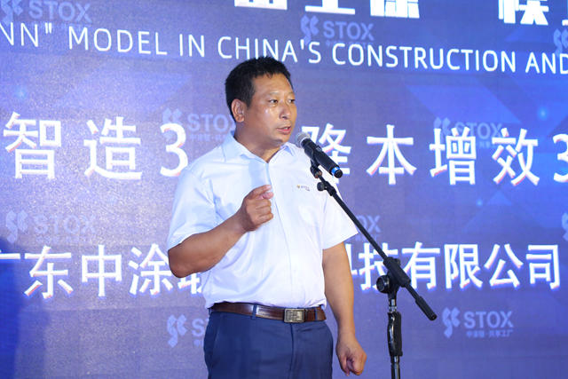 夢想有多遠？中國首家建塗行業(ye) 富士康的探索之旅