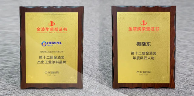 海虹老人榮獲第十二屆金漆獎兩(liang) 項殊榮！