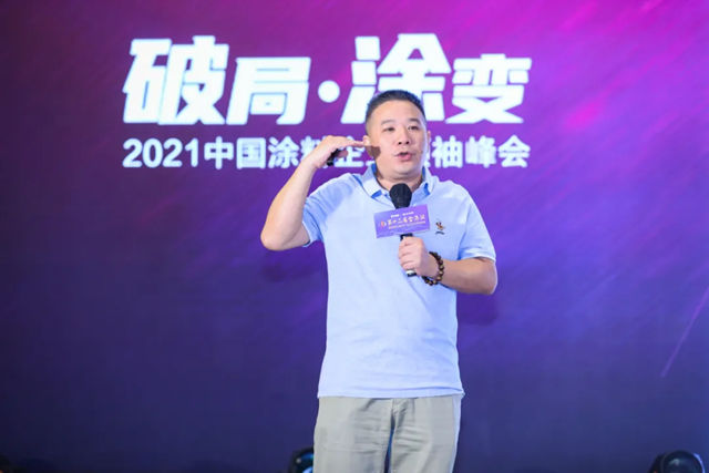 提升藝術塗料銷量有秘笈！何茂波第十二屆金漆獎上現場解密
