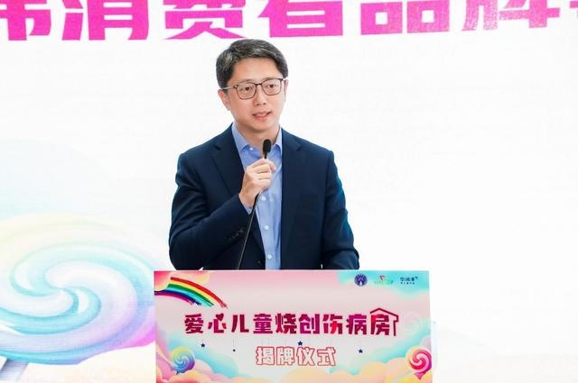 華潤塗料攜手天使寶貝基金會(hui) 為(wei) 長海醫院兒(er) 童燒創傷(shang) 病房揭牌