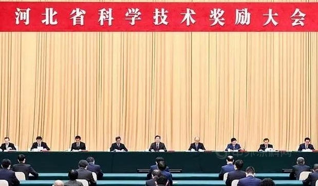 富思特榮獲河北省科學技術進步獎！