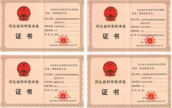 富思特榮獲河北省科學技術進步獎！