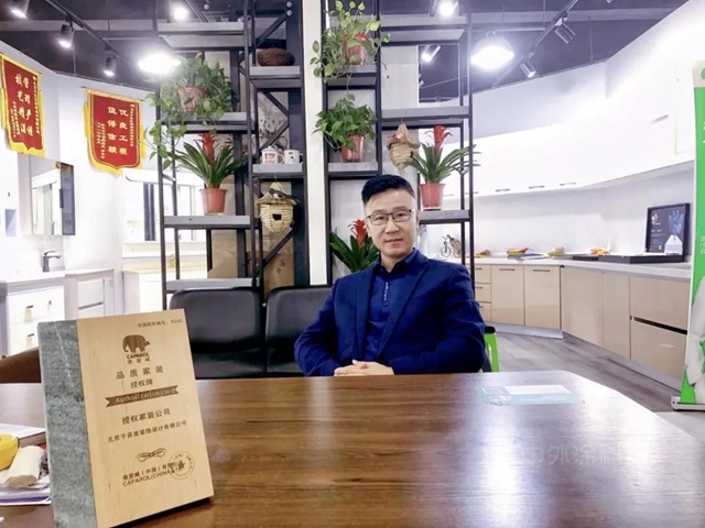 千百度裝飾——”百年企業(ye) “的心之所向