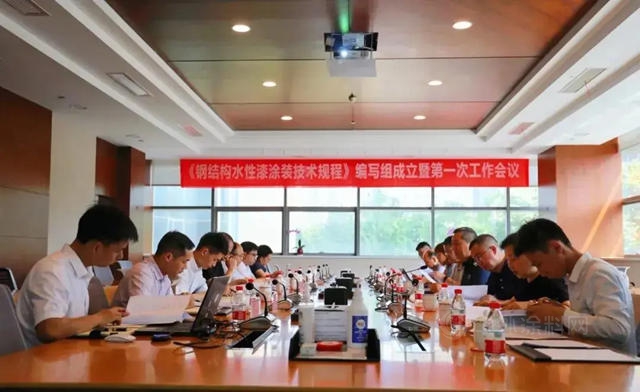 巴德士參與(yu) 起草《鋼結構水性漆塗裝技術規程》，驅動綠色工業(ye) 塗裝高質量發展