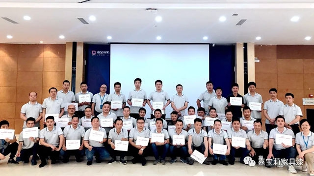 嘉寶莉家具漆“高定塗裝解決(jue) 方案訓練營”火熱開營！